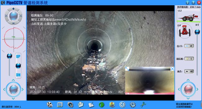 覃塘管道CCTV检测专家-炜誉市政工程有限公司